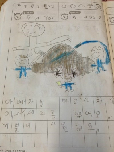 지환주유소 이미지