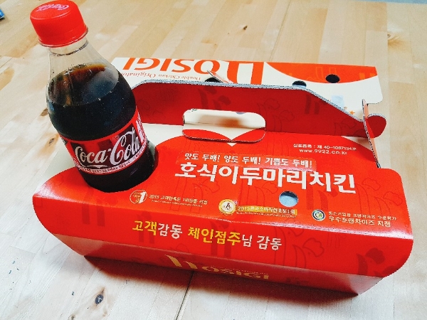 오늘저녁은치킨이닭 이미지