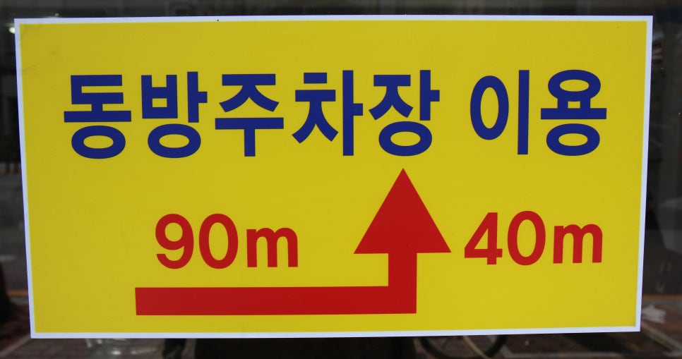 윤달오리 이미지