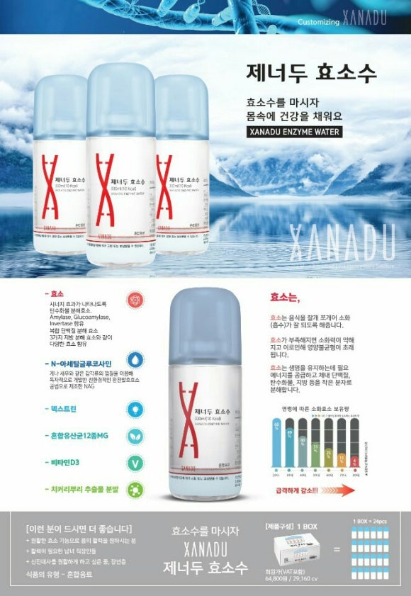 금정식품 이미지