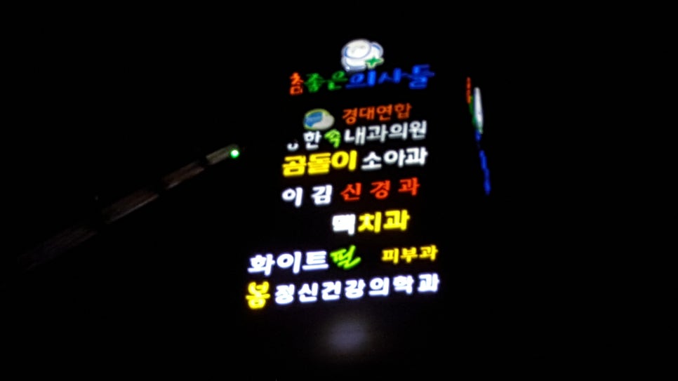 조은안전광고 이미지
