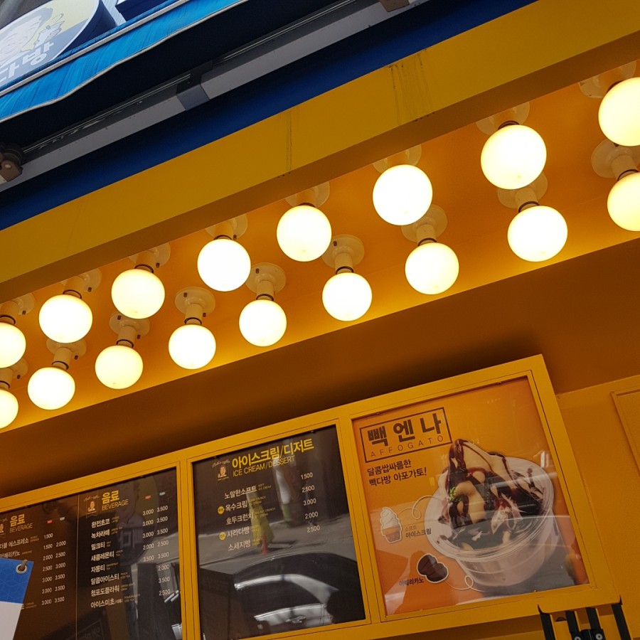 빽다방(대전타임월드점) 이미지