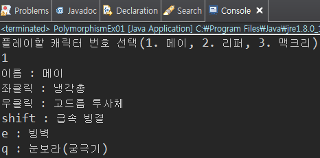 자바 이미지