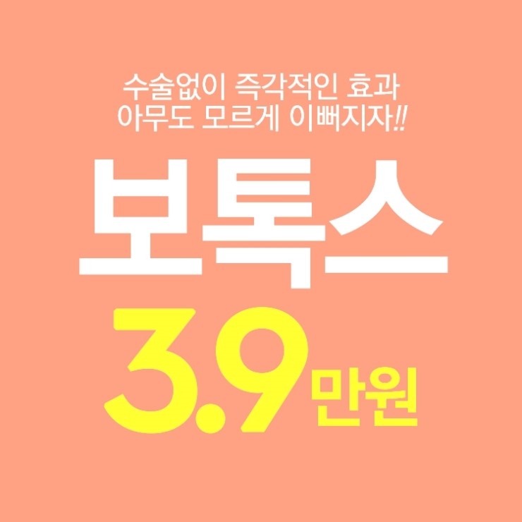 서현장어마을 이미지