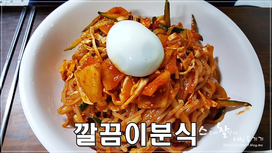 깔끔이이모 이미지
