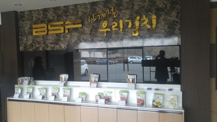 비에스푸드 이미지