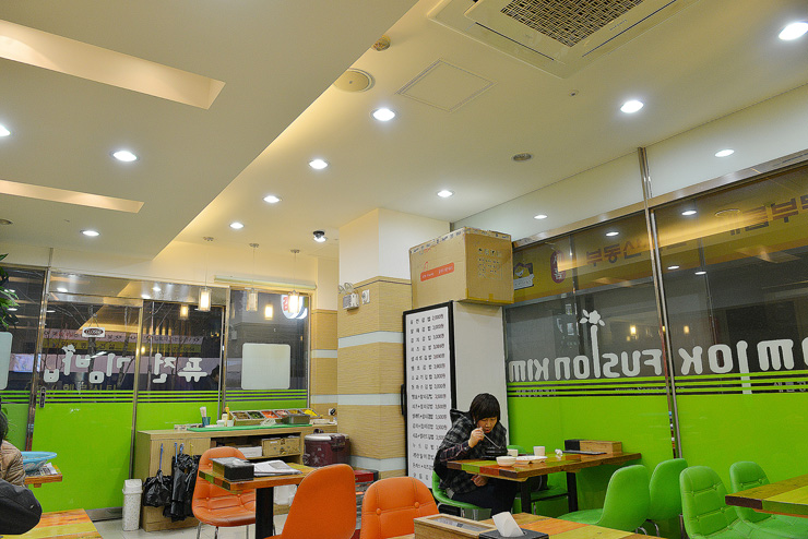 서미옥퓨전김밥 이미지