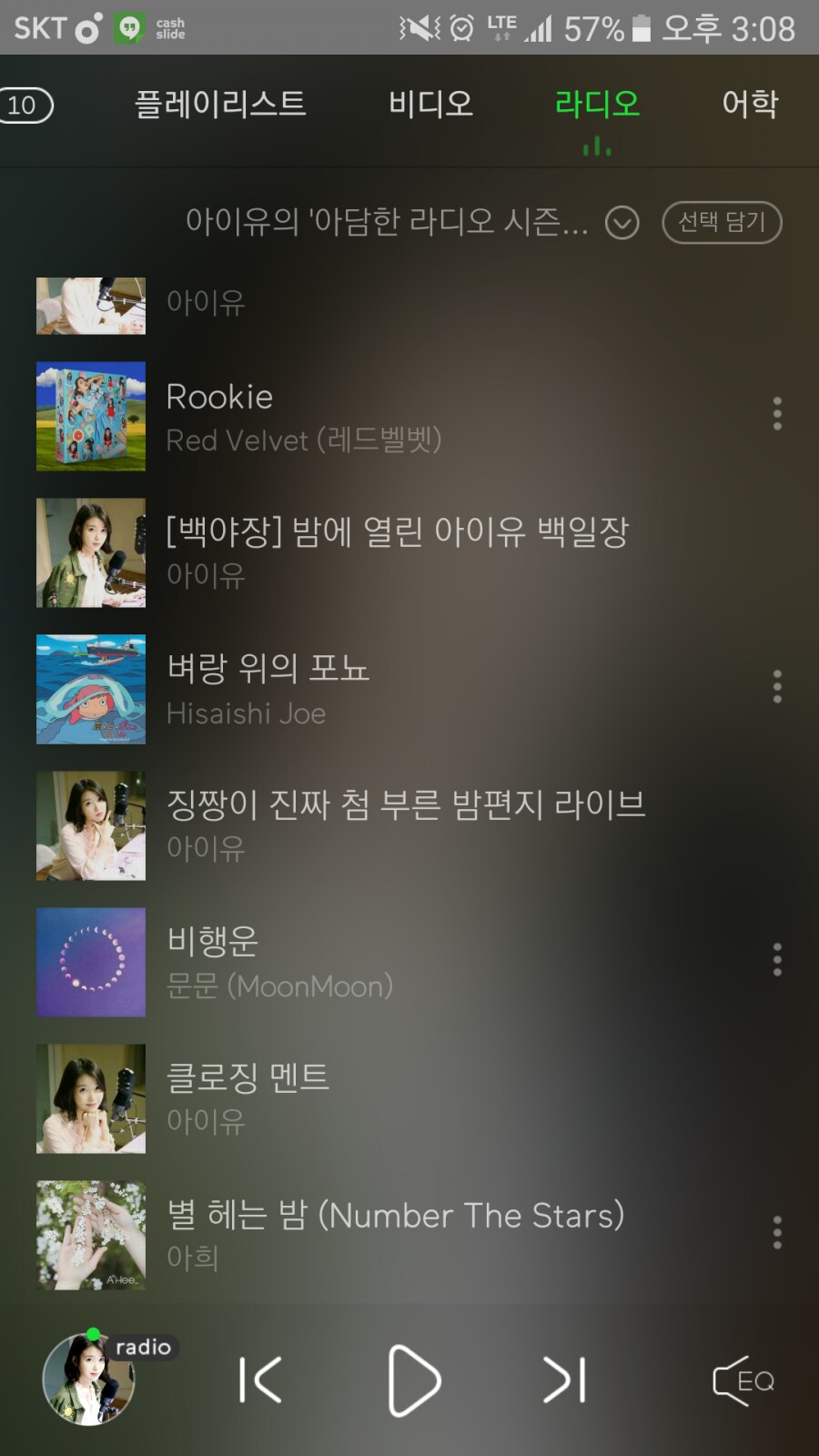 와이준 이미지