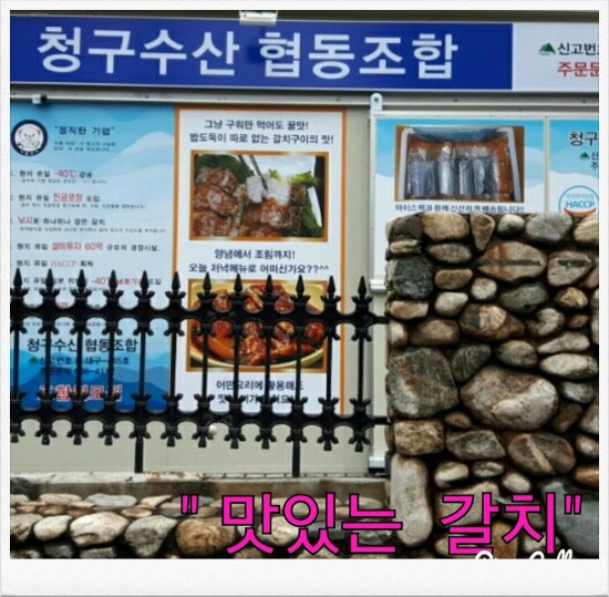 청구수산 이미지