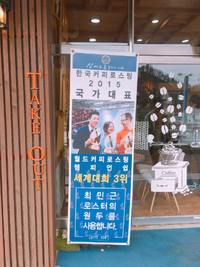 신야드로갤러리카페 이미지