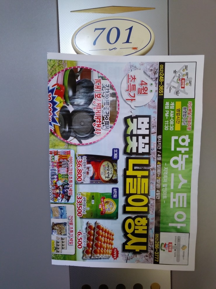 한농스토아 이미지
