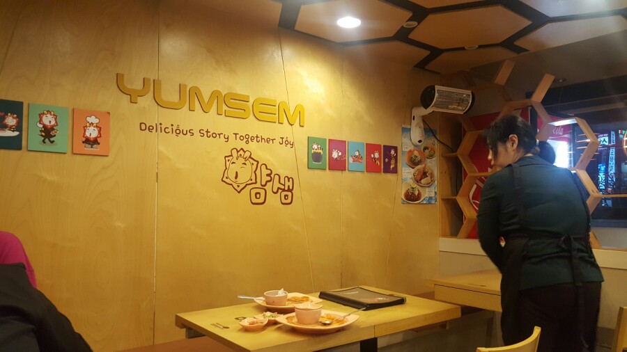 얌샘김밥목포역점 이미지