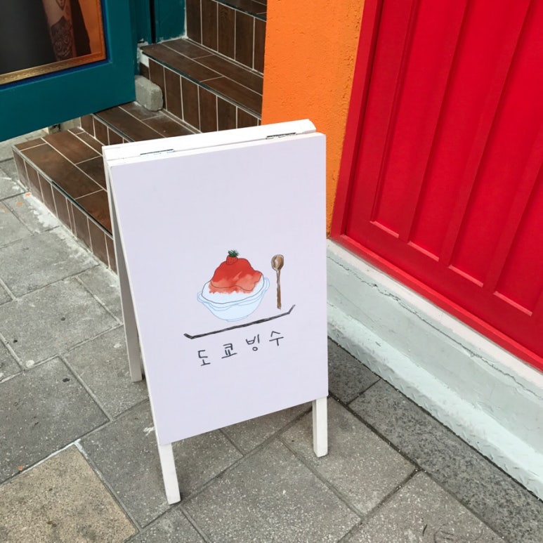 파리바게트성안점 이미지