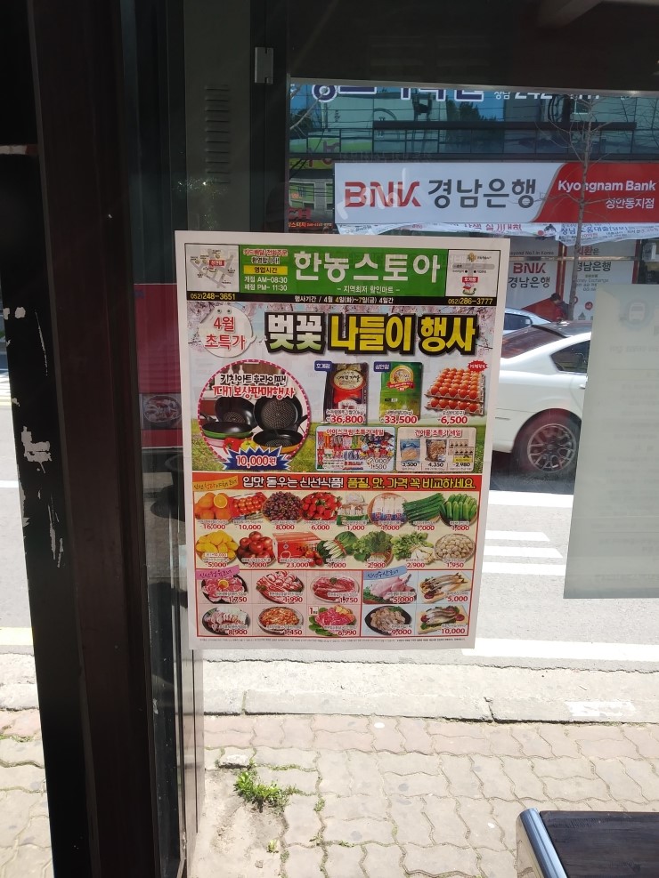 한농스토아 이미지