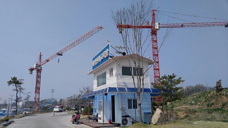청주중장비직업전문학교 이미지