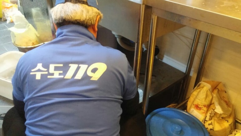 정수기119 이미지