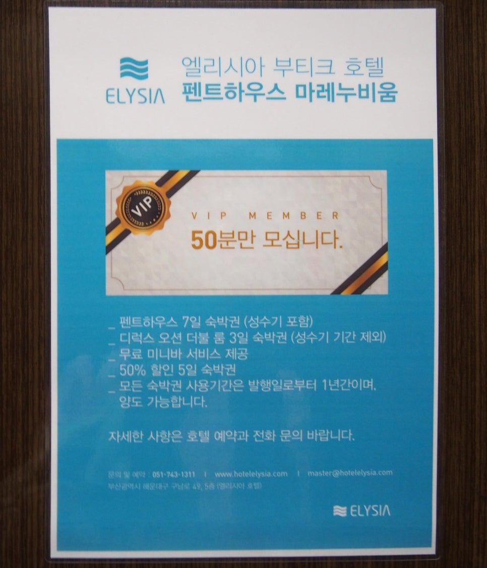 마레누비움 이미지