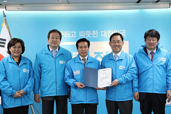 한국바른경제연구소 이미지