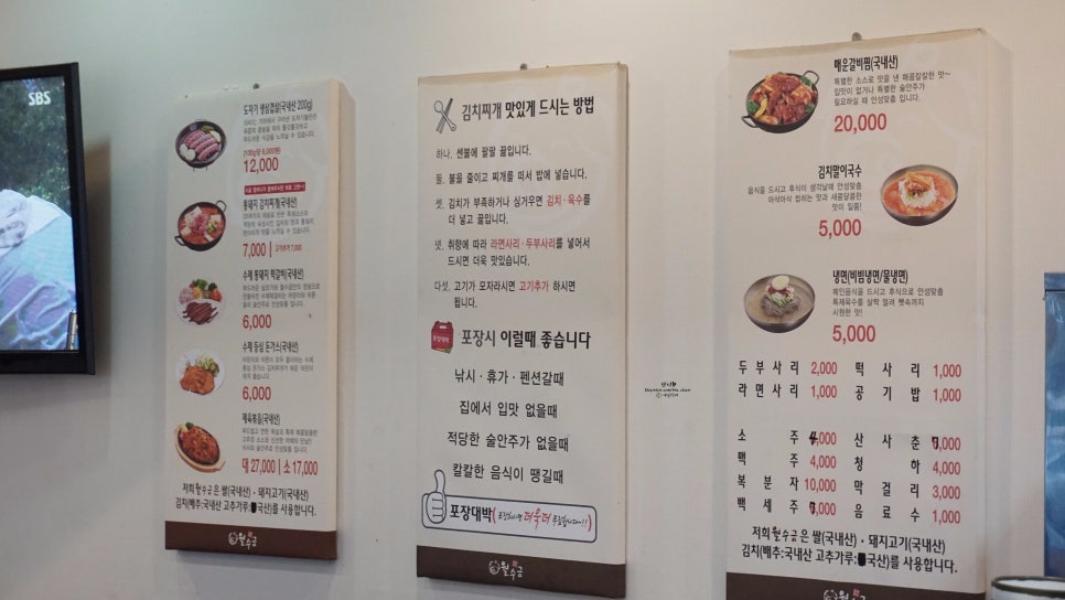 월수금(비산점) 이미지