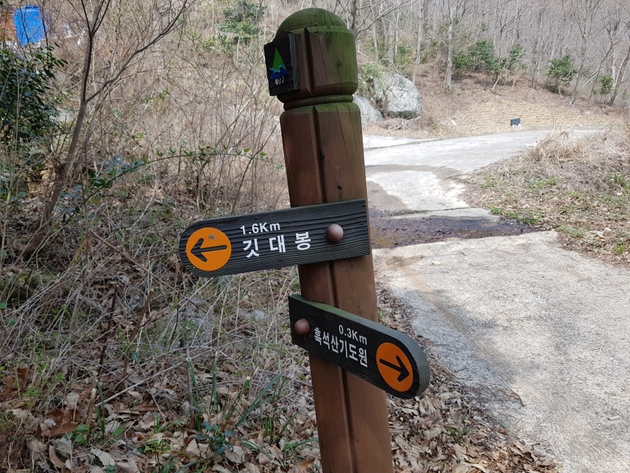 내리기도원 이미지