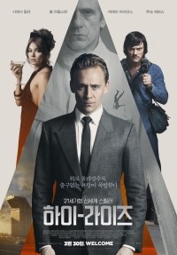 하이라이즈 이미지