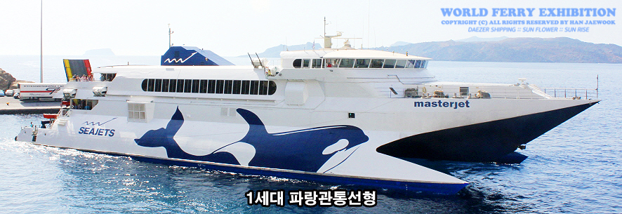 우현선박기술 이미지