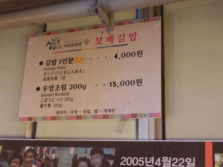 보배부페식당 이미지
