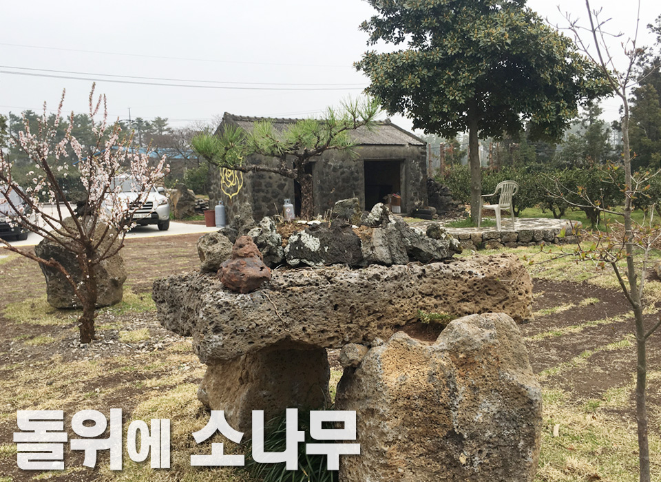 산들펜션 이미지