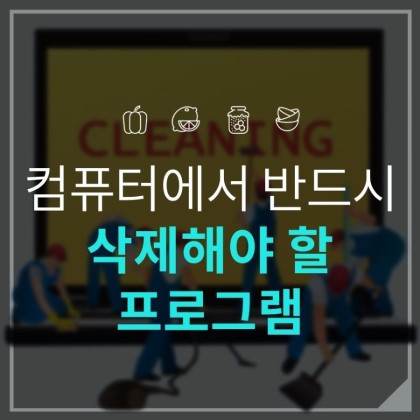 즐겨찾기컴퓨터 이미지