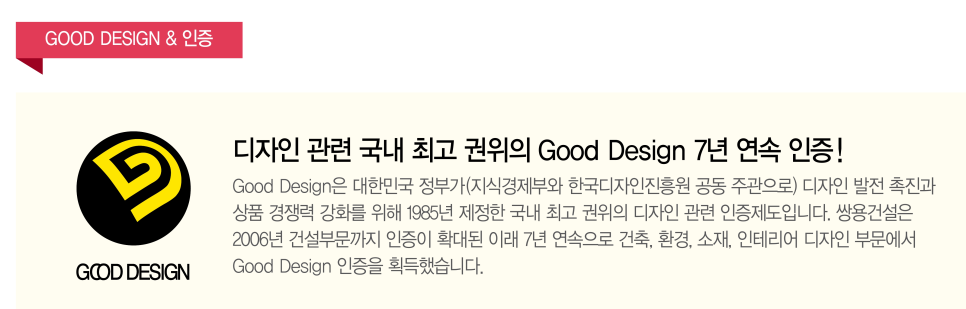 도곡쌍용예가