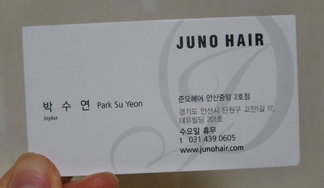 박수연헤어 이미지