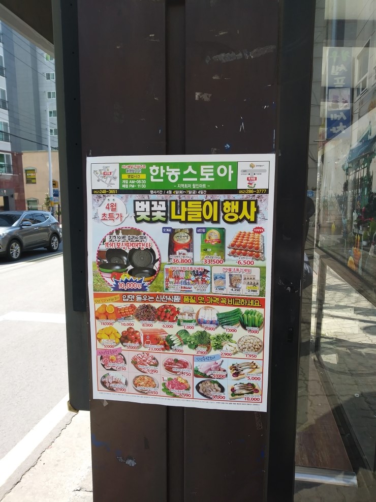 한농스토아 이미지