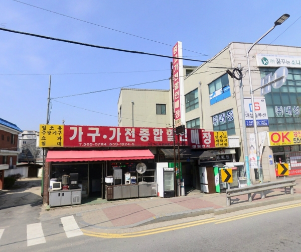 대림전자중고알뜰매장 이미지