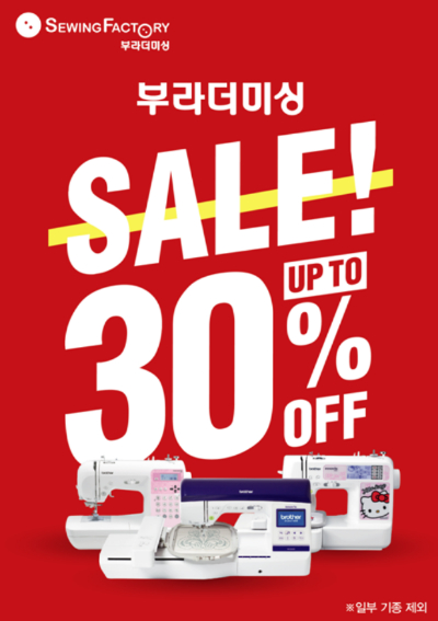 부라더미싱 이미지