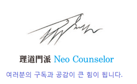 오수만물 이미지