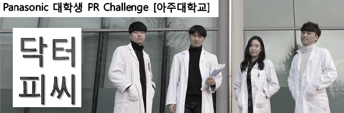 닥터피씨 이미지