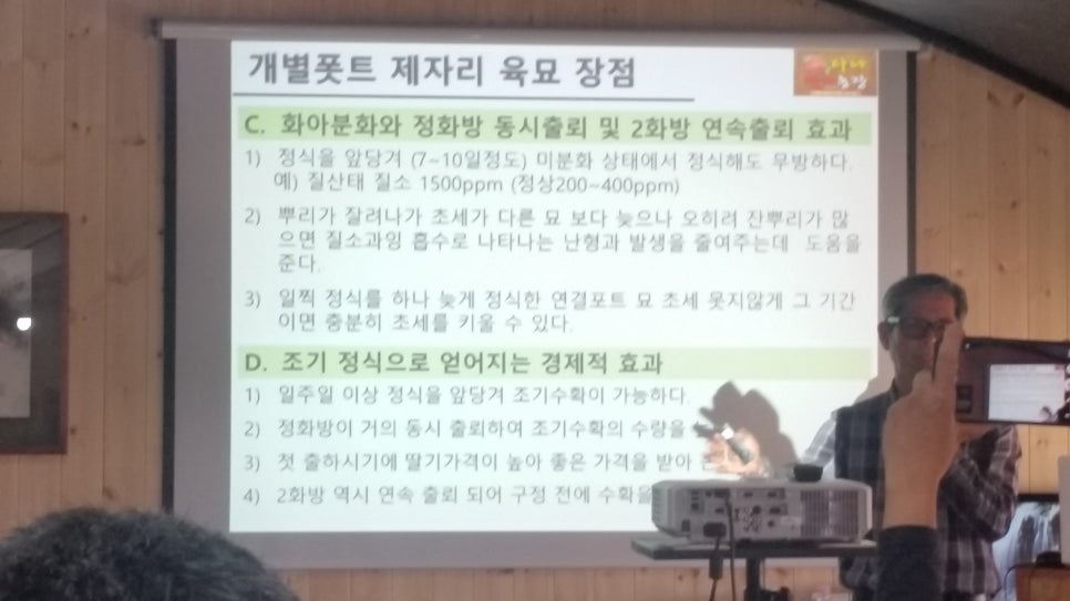 해를 품은 딸기농원 이미지