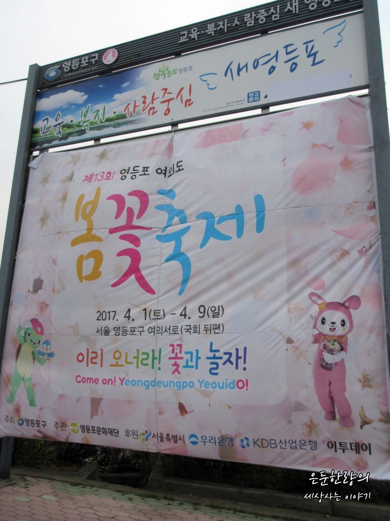 문구야놀자영등포 이미지