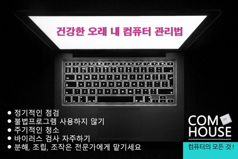 덕성공업사 이미지