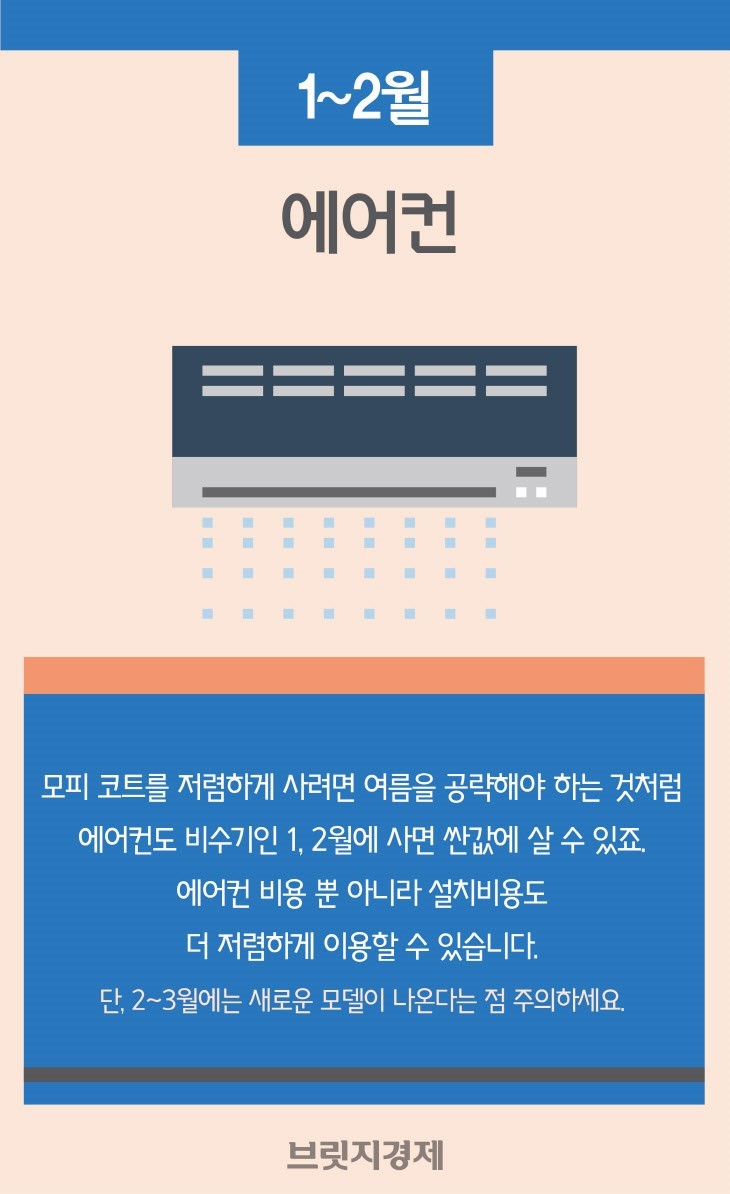 알뜰TV컴퓨터 이미지
