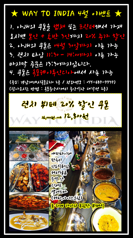 옥포밀면 이미지