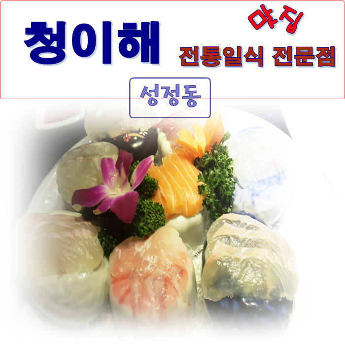 청이해1 이미지