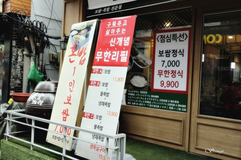 미미당 이미지