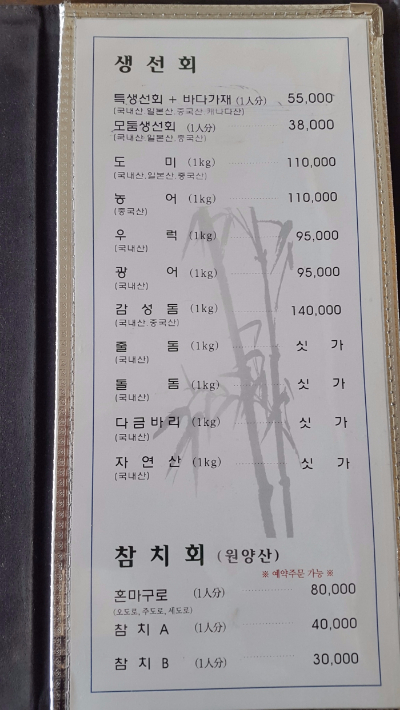 미다미 이미지