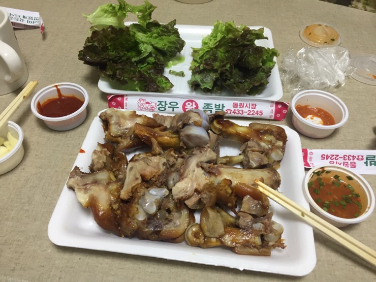 장우왕족발 이미지