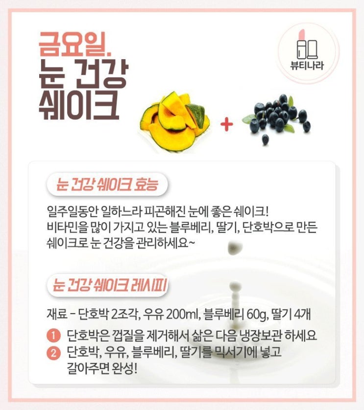 에르모소뷰티직업전문학교 이미지