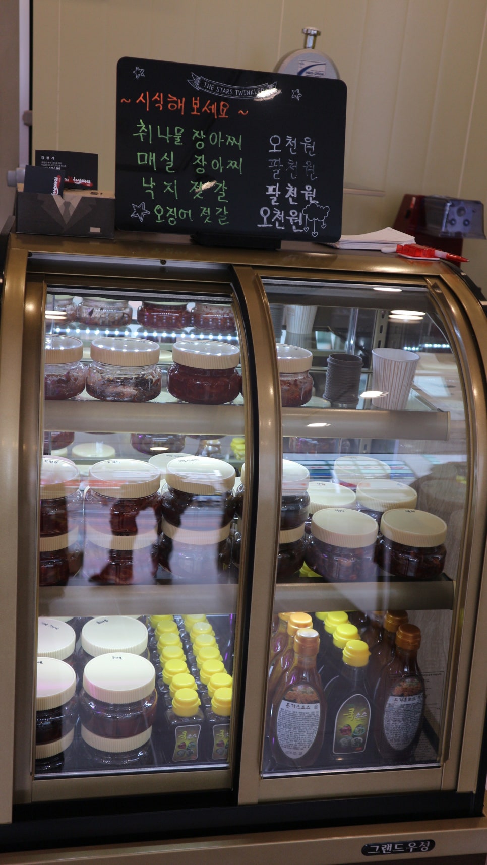 고기한보따리 이미지