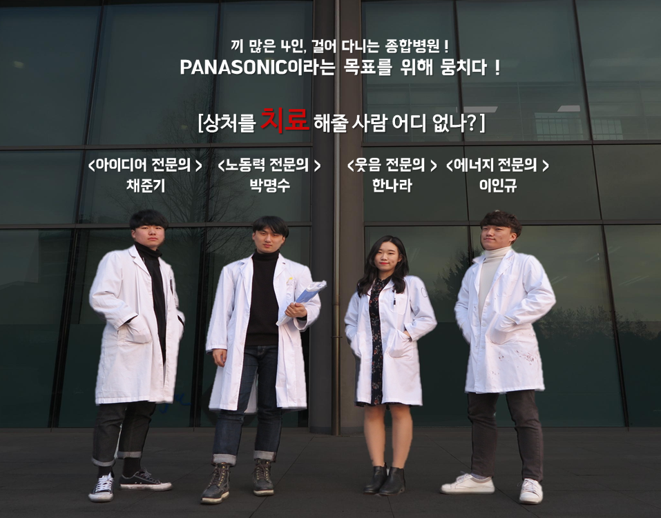 닥터피씨 이미지