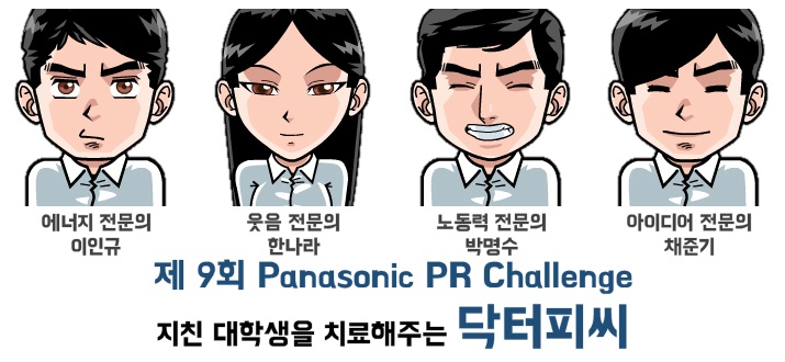 닥터피씨 이미지