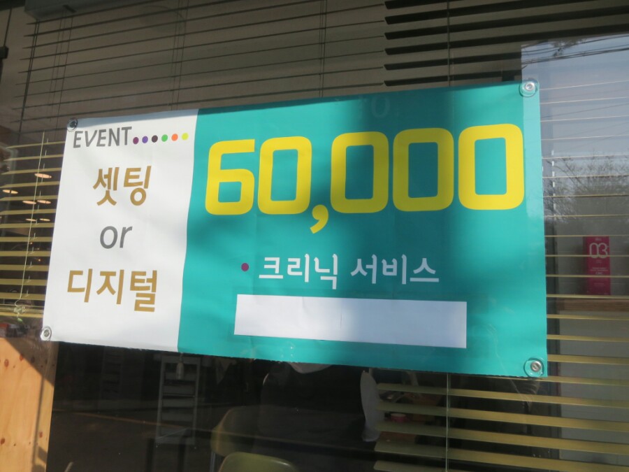 헤어끌레오 이미지